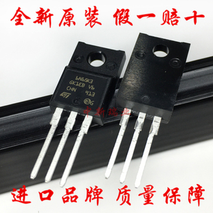 场效应管 STF6N65K3 全新原装进口 6N65K3 N沟道650V5.4A TO-220F