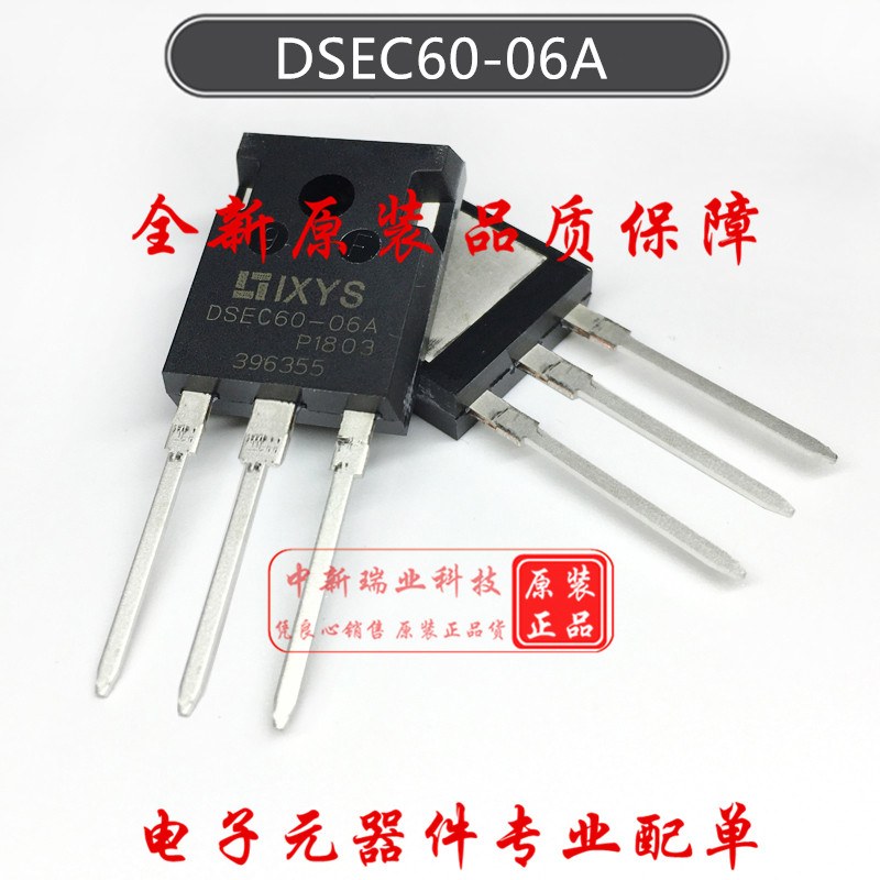 超快恢复二极管 DSEC60-06A 全新原装进口 60A/600V  直插TO-247