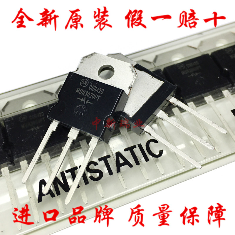 全新原装进口ON MUR3020PTG 快恢复整流二极管 MUR3020PT TO-218