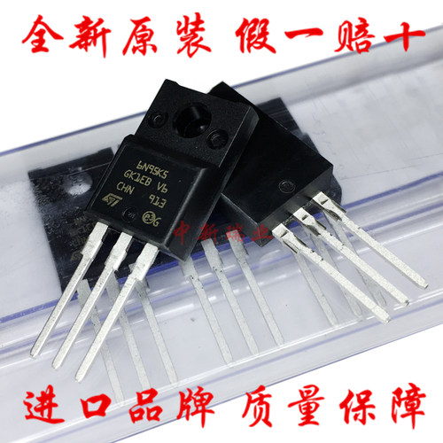 全新原装进口场效应管STF6N95K5