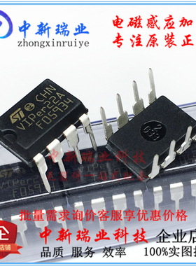 全新原装进口 VIPer22A VIPER22ADIP-E 电源管理芯片IC 直插DIP-8