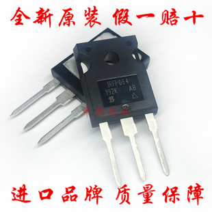 IRFP064PBF 全新原装进口 IRFP064 场效应管N沟道MOS管直插TO-247