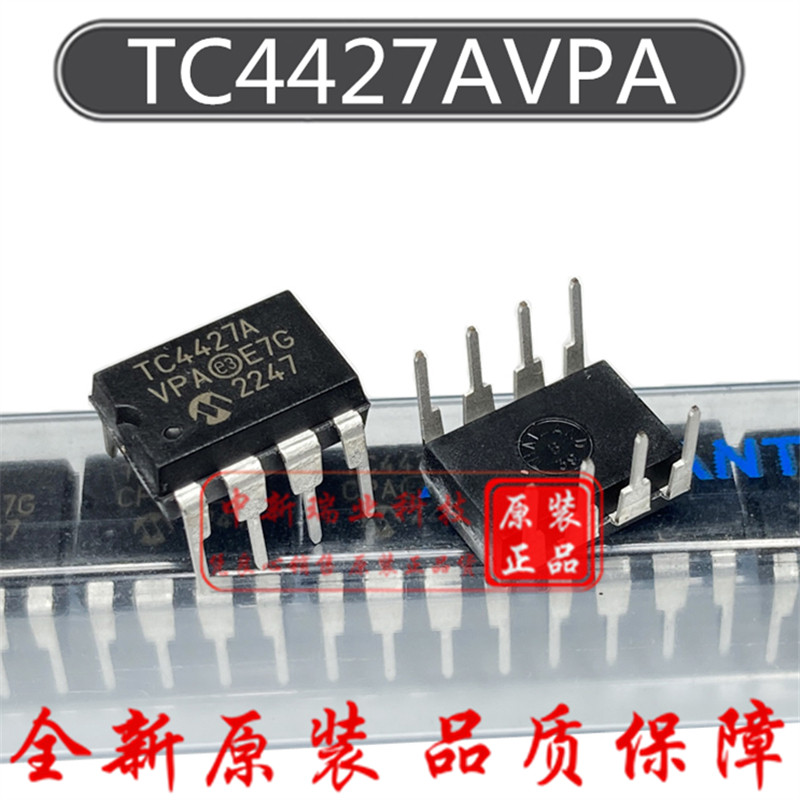 TC4427A 全新原装 TC4427AVPA MOSFET IGBT 栅极驱动器 直插DIP-8