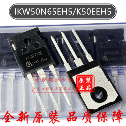 IKW50N65EH5 全新原装进口 K50EEH5 650V 50A  IGBT管 直插TO-247
