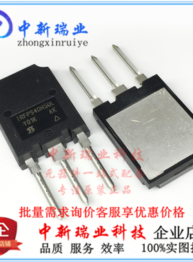 场效应管 IRFPS40N50L 全新原装 IRFPS40N50LPBF 功率500V TO-247