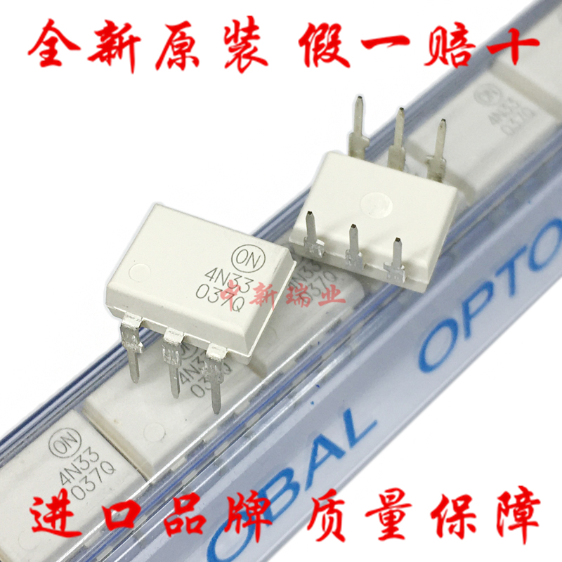 原装4N33M4N324N35M光耦合器
