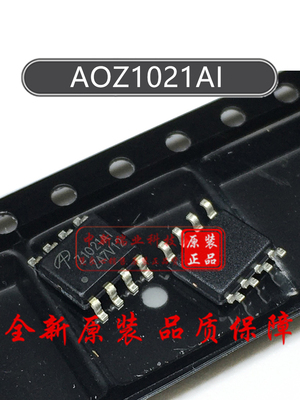 全新原装AOZ1021AI Z1021AI Z1046AI Z1212AI DC-DC电源芯片SOP-8
