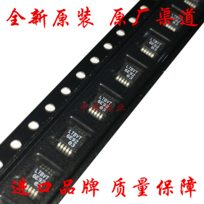 全新原装 LT3481EMSE#TRPBF LT3481EMSE#PBF LTBVT 贴片MSOP-10