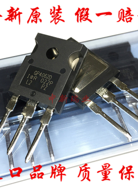 全新进口原装 IRGP4062DPBF IGBT晶体管 GP4062D 600V/48A TO-247