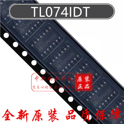 四路运算放大器TL074IDT原装