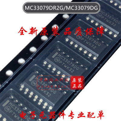 MC33079DR2G 全新原装进口 MC33079DG 四路运算放大器 贴片SOP-14