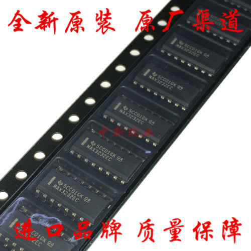 全新原装进口 MAX3232EC MAX3232ECDR RS232芯片IC 驱动器 SOP-16