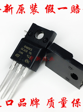 STF8N80K5 全新原装进口 8N80K5 8N80KS N沟道MOS场效应管TO-220F