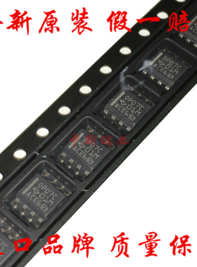 OP07C 全新进口原装 OP07CDR 0P07CP 双极性运算放大器 贴片SOP-8