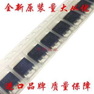 252 全新原装 2SA1242 三极晶体管 贴片TO 5A20V 进口 丝印A1242