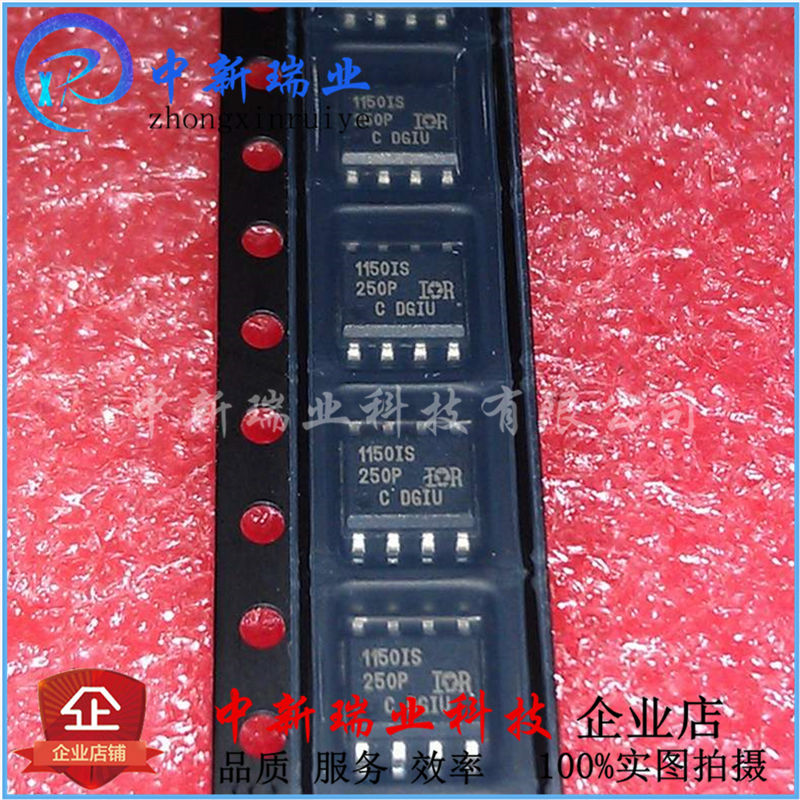 全新原装进口驱动器IR1150IS