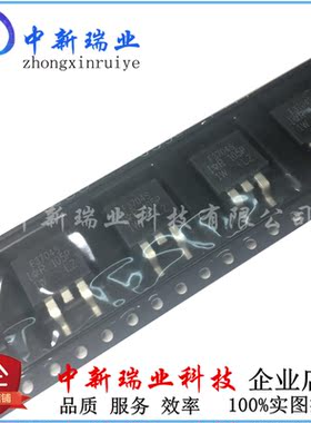 F3704S 全新原装进口 IRF3704S 场效应管 IRF3704STRLPBF SOT-263