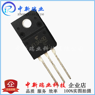 场效应管 K13A60D 全新原装进口 TK13A60D 13A600V TO-220F三极管