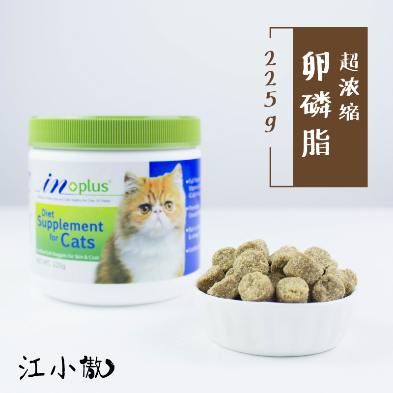 麦德氏猫咪鱼油卵磷脂美毛护肤浓缩颗粒225g 亮毛防脱毛营养品|ruв категории животное/Животное питание и принадлежностей, кошка/собака медицинских товаров - от Buy2taobao.com для оказания профессиональной услуги покупки агента Taobao