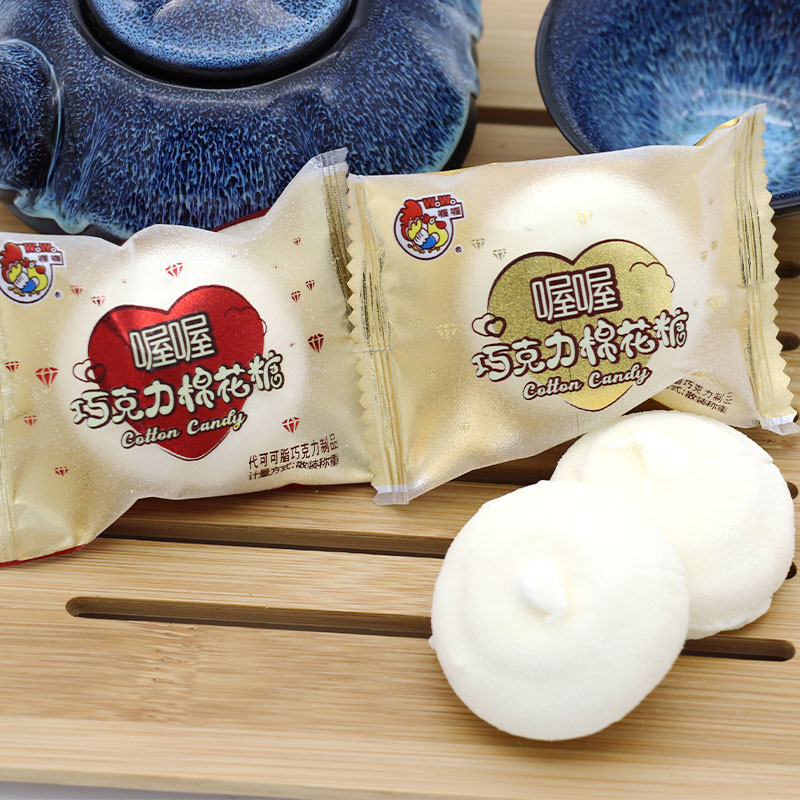 喔喔巧克力棉花糖金色红色喜糖500g约46颗散装奶乳酪糖果休闲零食