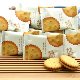 瑞士莲咸蛋黄麦芽饼干喜饼500g约65颗Vesline结婚喜糖饼干零食