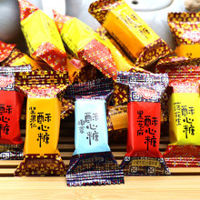 金丝猴酥心糖混合多口味500g约35颗黑芝麻椰蓉果仁落花生糖果喜糖