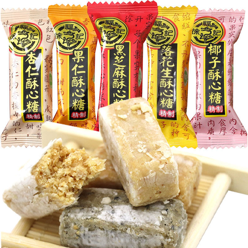 徐福记酥心糖多口味混合500g1斤/36颗散装黑芝麻酥喜糖果休闲零食,零食/坚果/特产,传统糖果,淘宝优惠券,粉丝福利购,淘宝优惠卷
