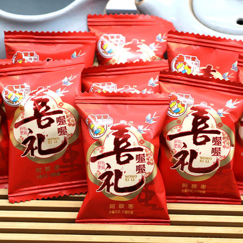 上海喔喔喜礼阿胶枣蜜枣