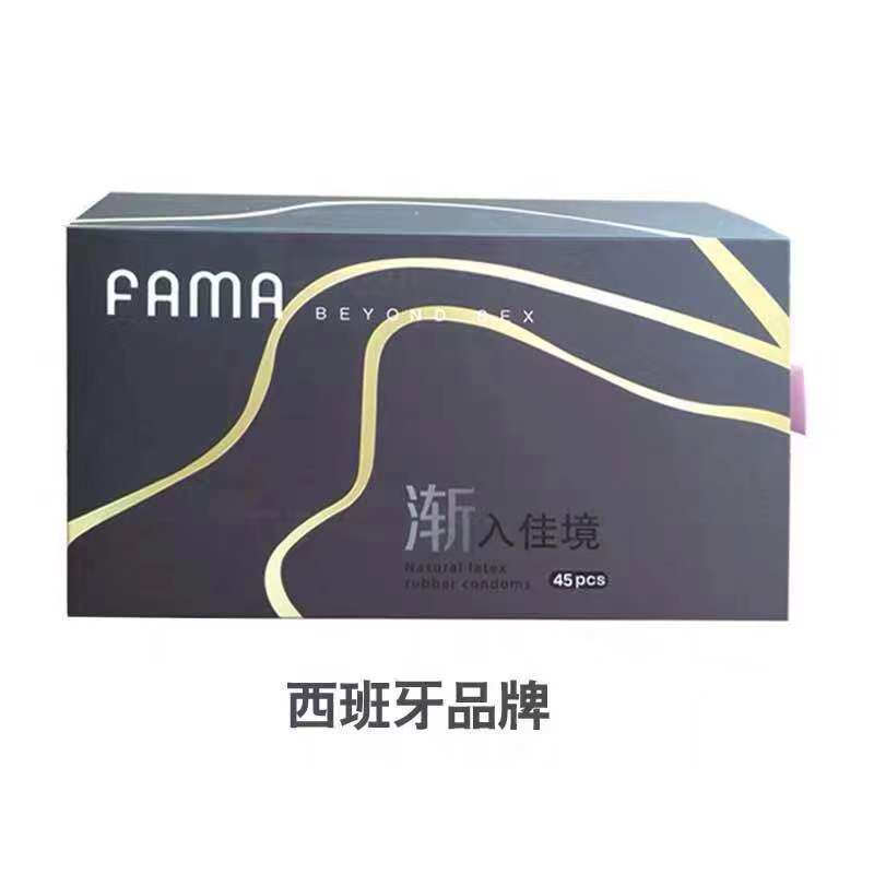 fama避孕套118只装玻尿酸0.01免洗破尿酸法马个性卡通安全套49mm