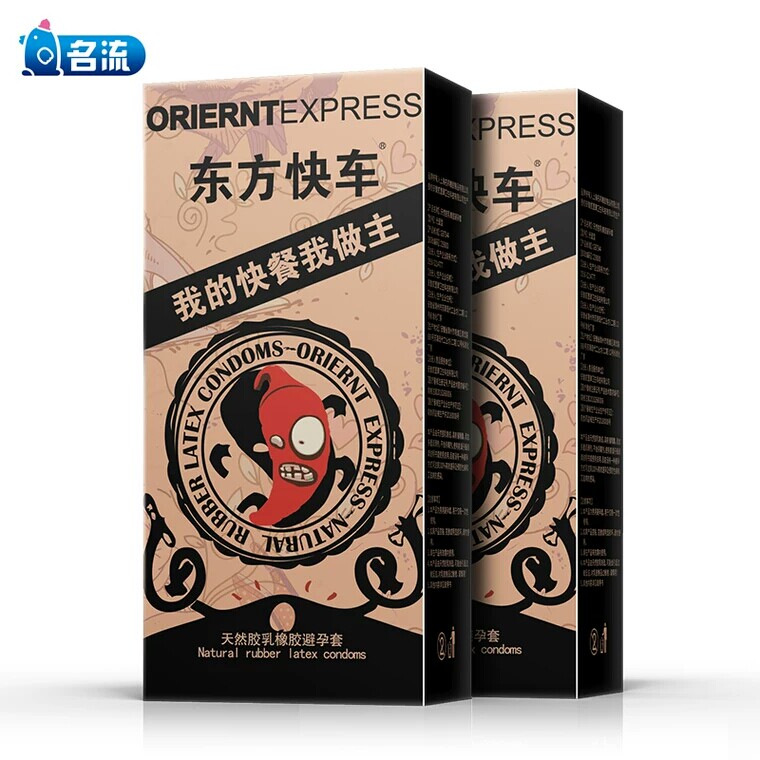 名流东方快车避孕套100只装超薄润滑油多大油量光面硅油安全套