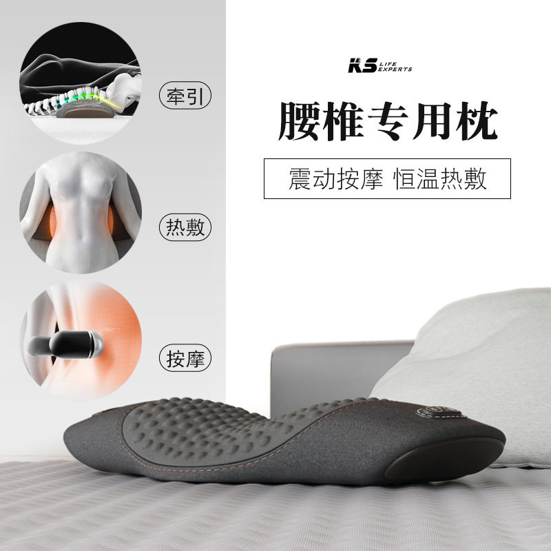 腰枕床上睡觉专用腰椎盘突出护腰垫加热按摩平躺睡眠腰部支撑腰托