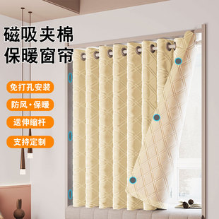 冬季挡风保暖窗帘推拉防风防寒保温神器卧室飘窗棉窗帘磁吸免打孔