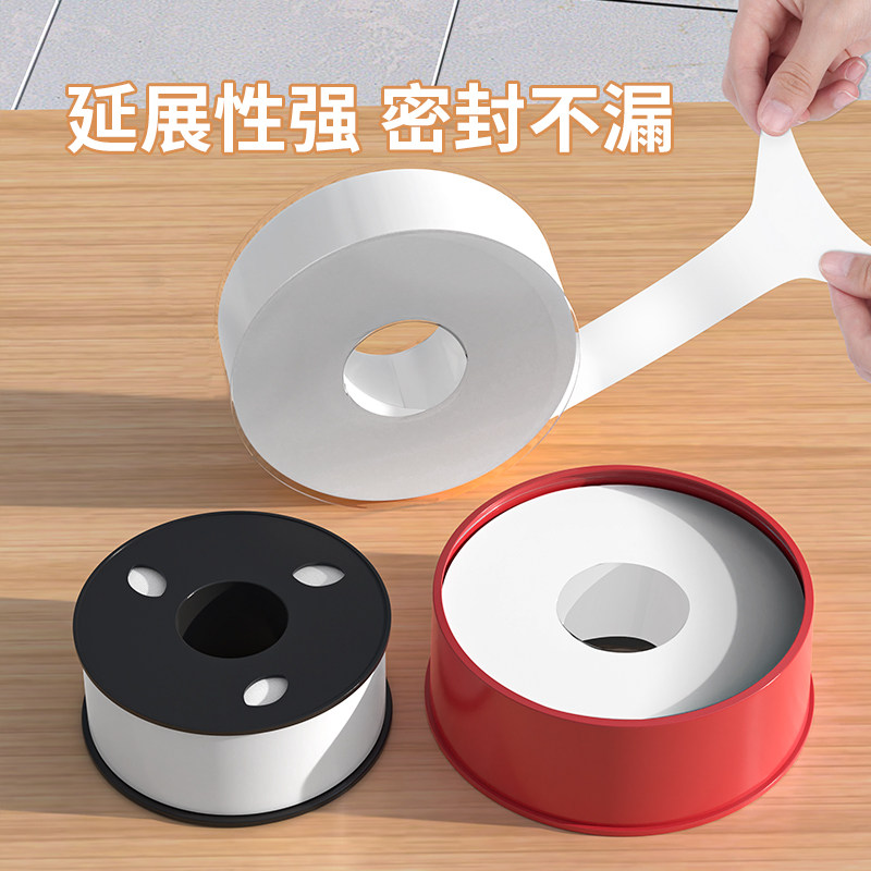 生胶带消防水胶布密封带水管缠绕带聚四氟乙烯防漏阀门配件大全防水