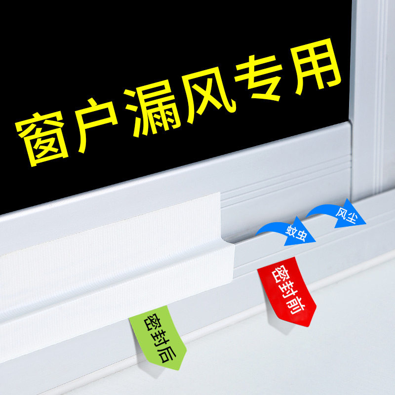 米乐奇防风胶带50米长单面布基胶带强力高粘防水防风无痕大力布diy装饰地板专用封窗户胶带窗户挡风神器