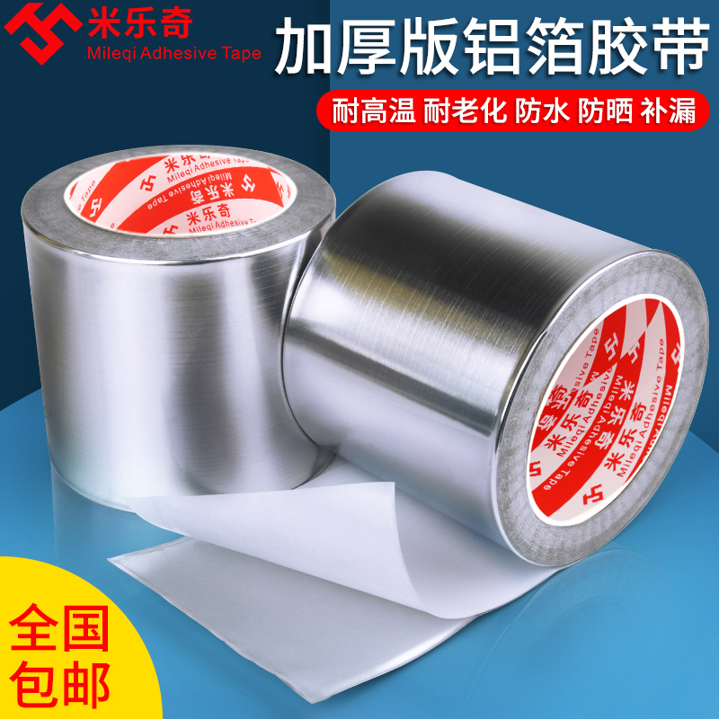 băng keo cách điện chịu nhiệt Băng nhôm, keo chịu nhiệt độ cao, niêm phong, băng chống thấm, máy hút mùi, băng thiếc, lá nhôm, tủ bếp tự dính, giấy thiếc, giấy dán tường, chống thấm, cách nhiệt, băng giấy nhôm, 100MM, rộng 50 mét 	băng dính chịu nhiệt màu đồng	 băng keo nhôm chịu nhiệt