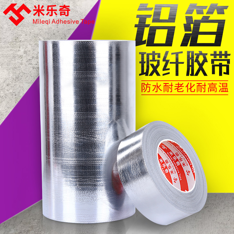 Vải sợi thủy tinh dày, băng keo nhôm, băng keo chống cháy chịu nhiệt, máy nước nóng, máy hút mùi, ống xả, keo lá thiếc bịt kín đường ống, chống thấm, chống nắng ngoài trời, keo dán sợi lá thiếc chống cháy nổ băng keo chịu nhiệt 3m băng keo non chịu nhiệt
