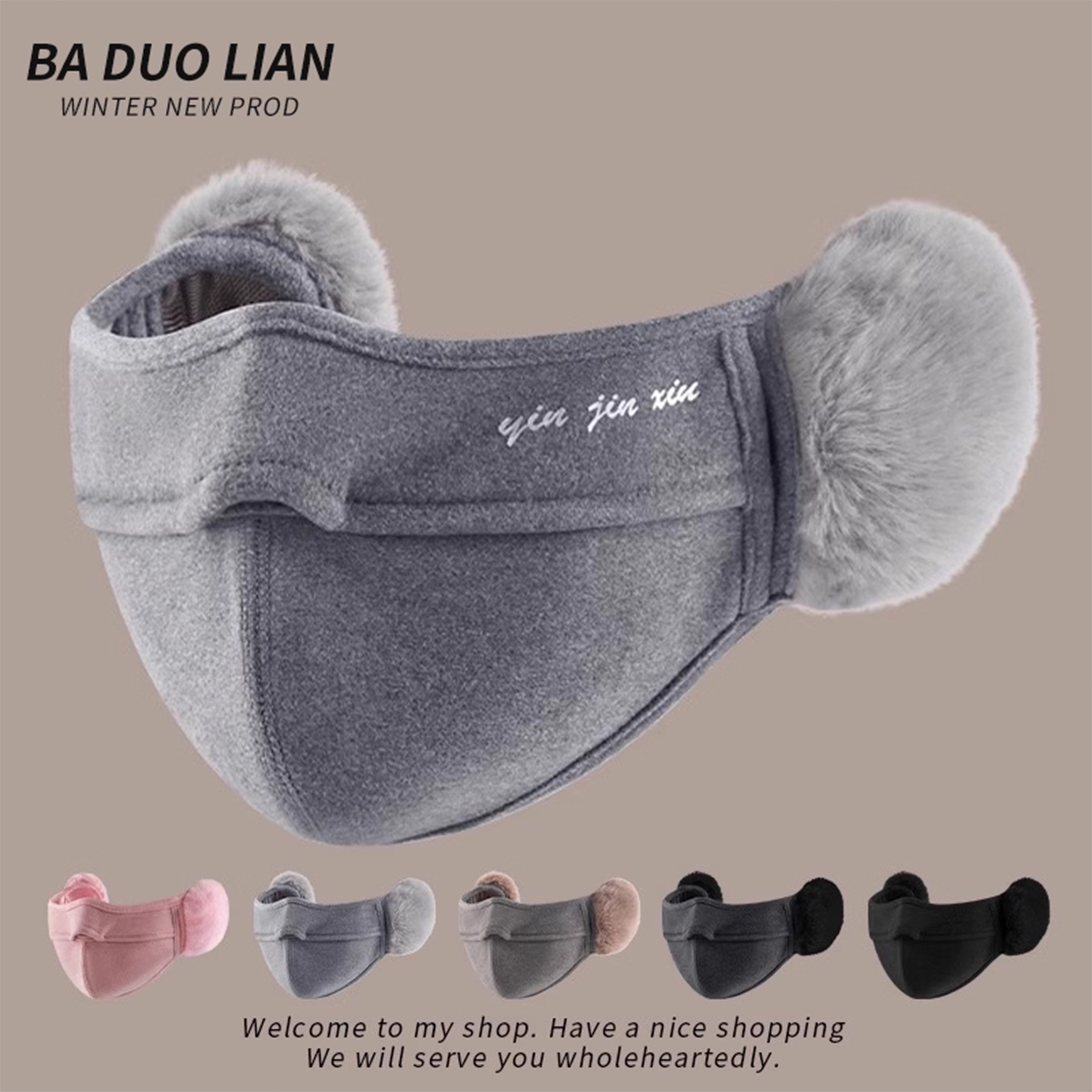 毛绒耳捂子耳套护脸面罩
