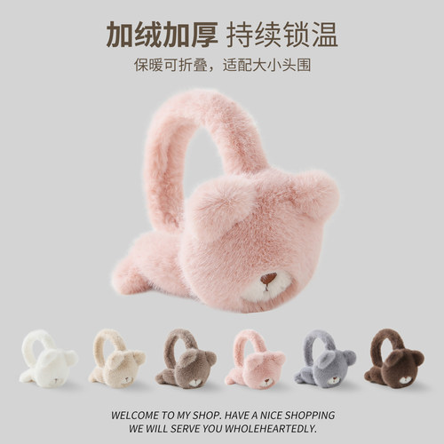 冬季毛绒保暖耳套学生骑车