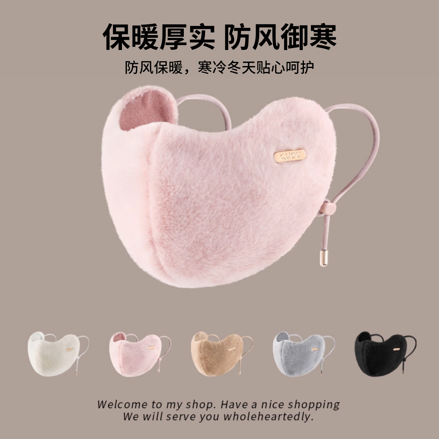 加棉骑行口罩立体保暖冬季护脸