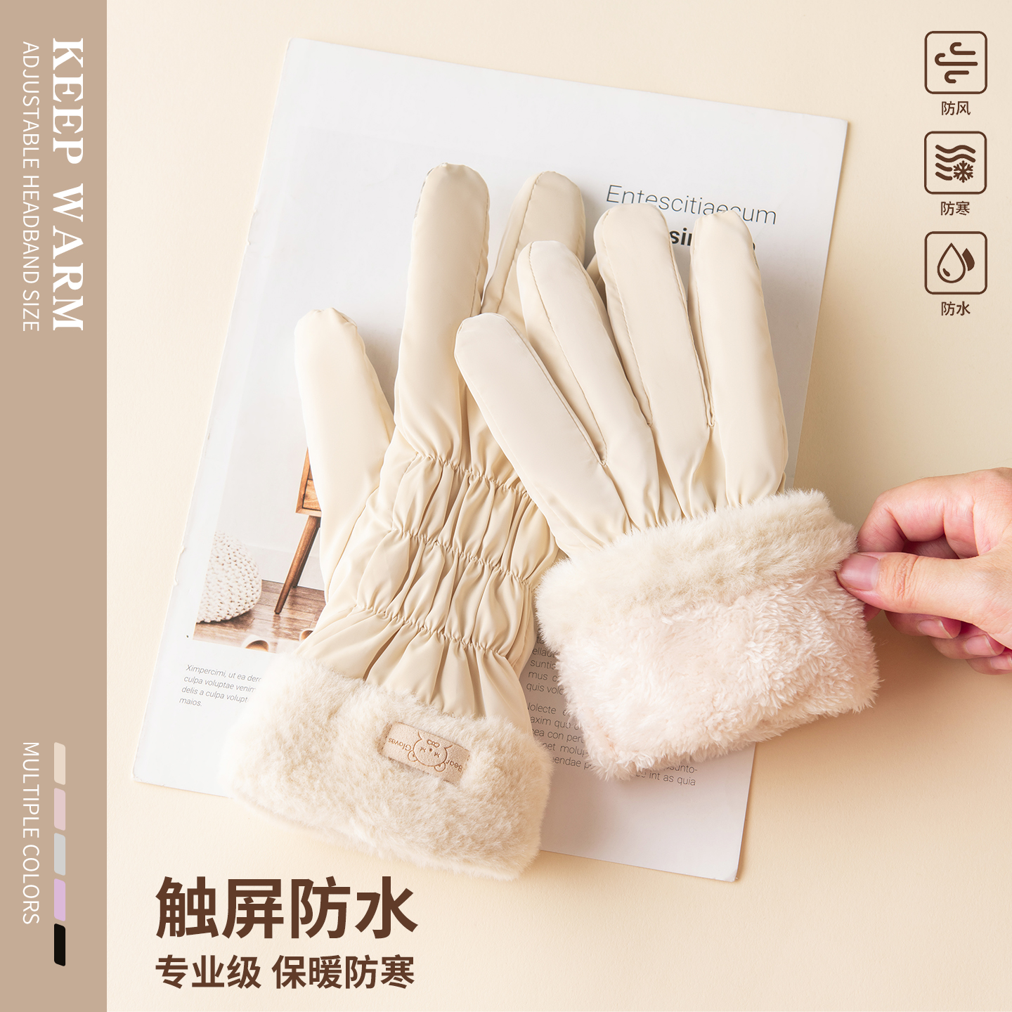 手套女冬季加绒防寒加厚
