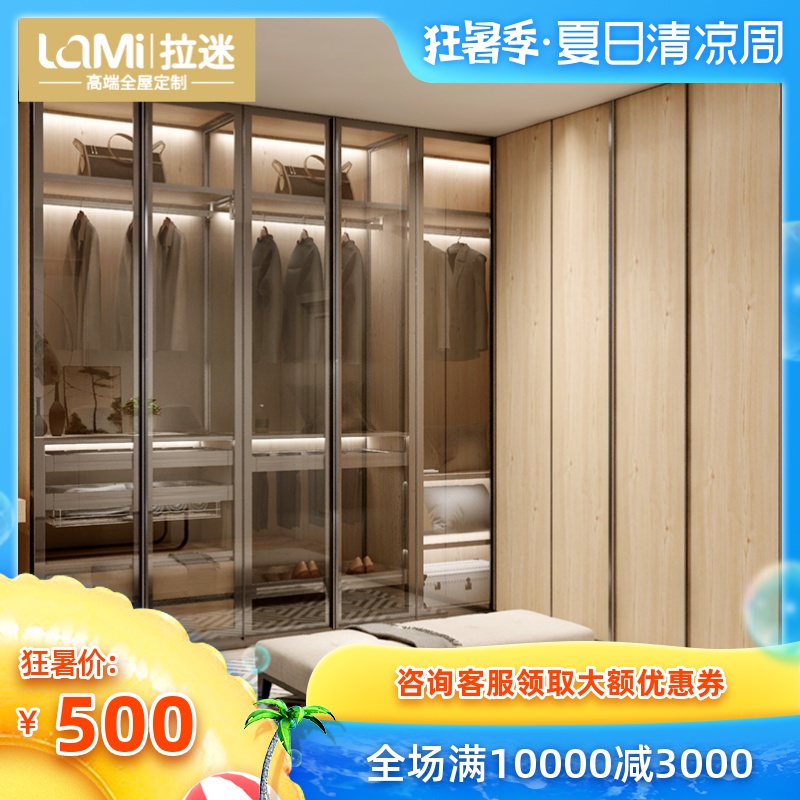 拉迷全屋家具家居衣帽間定制整體北歐開放式臥室輕奢玻璃衣櫃定做在類目 全屋定製, 整體衣櫃, 走入式衣櫃中 - 來自Buy2taobao.com提供專業的淘寶代購服務
