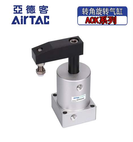 AirTac亚德客转角下压左右旋转气缸ACKL ACKR 25/32/40/50/63X90