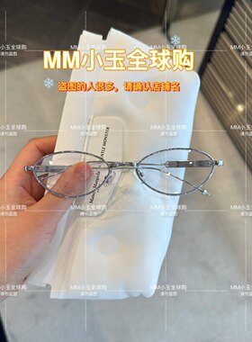 【MM216】GM 马吉拉联名款墨镜太阳镜限量版墨镜