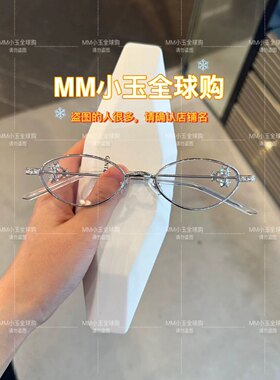 【CARAT】GM JEWELRY宝石系列限量版光学镜架镜框