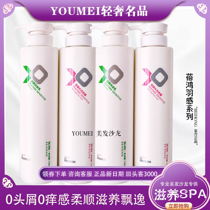 美发店专业线柔香洗发水正品养发洗护套滋润止痒控蓬松洁净爽明星