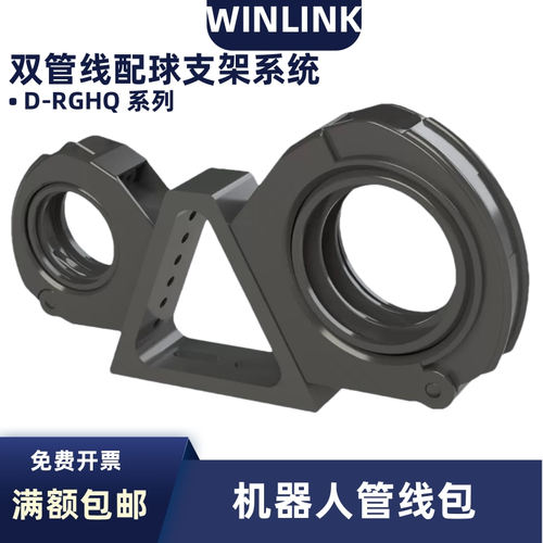 双管线快速固定座三角支撑架