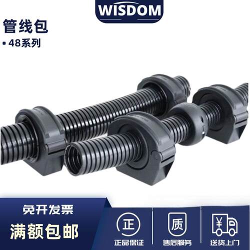 机器人管线包带球支架接头