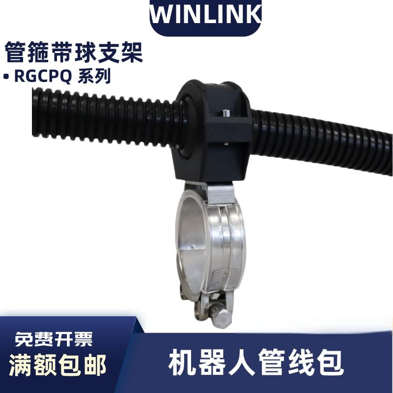 管箍支架带球码垛机抱箍固定座