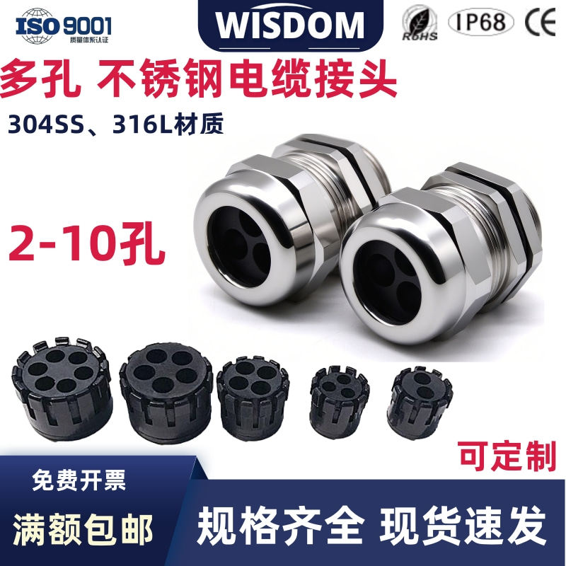 金属多孔电缆接头NPT3/4G1填料函304SS1/2寸234567孔不锈钢格兰头,五金/工具,管接头,淘宝优惠券,粉丝福利购,淘宝优惠卷