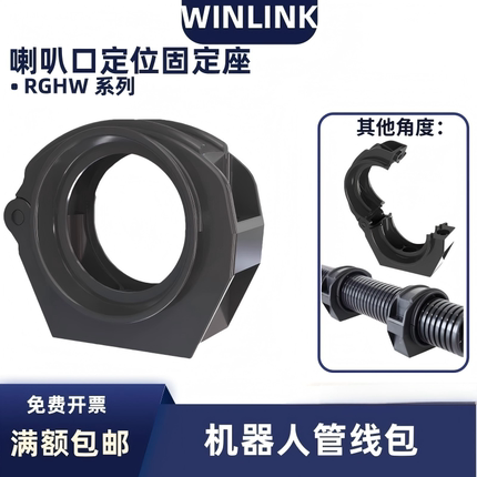 机器人管线包配件跺码机械手臂管箍固定座 协作轻型定位抱箍支架